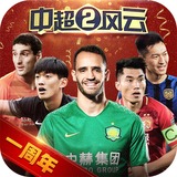 艾尚体育app下载官网