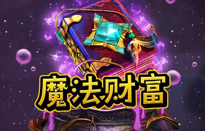 利来老牌国际官网app